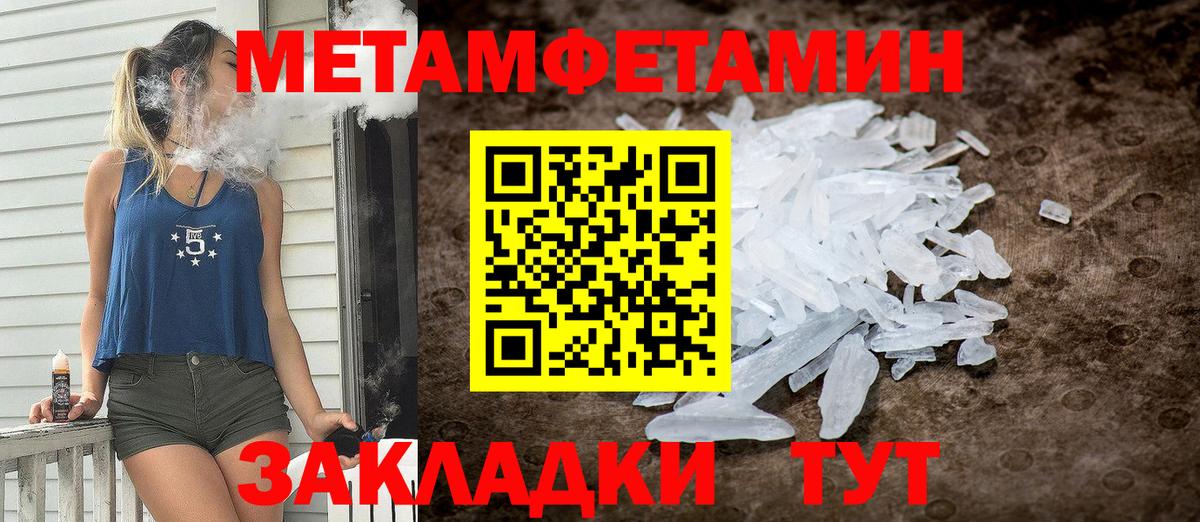 АМФЕТАМИН 98% Миасс