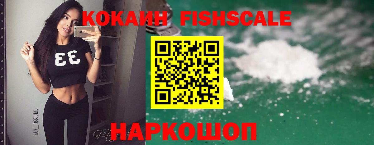 Cocaine Эквадор  Вход с VPN  Миасс  даркнет сайт  Cocaine 97% 