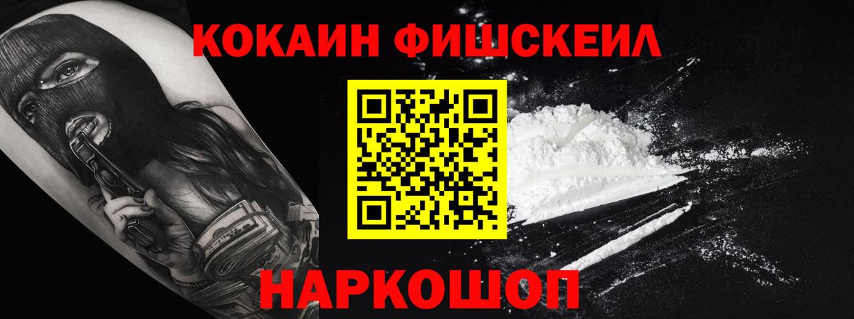 Меф  Миасс  Меф кристаллы  НБОМе  Вход с VPN  ГАШИШ  Марихуана  КОКАИН 