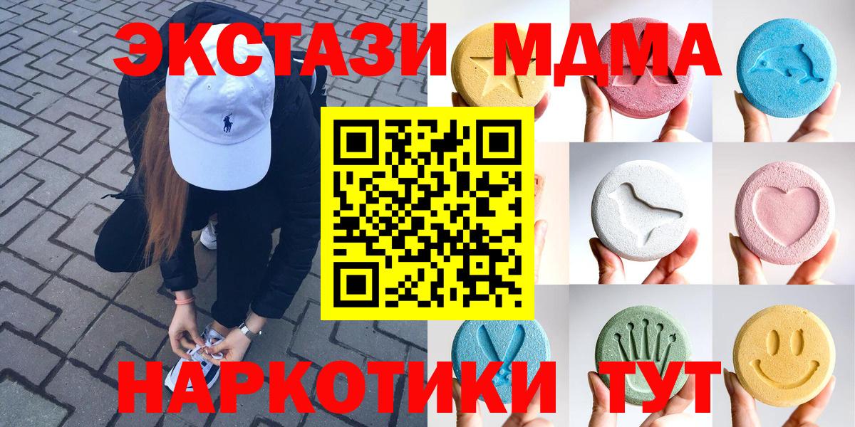 Экстази Cube Миасс