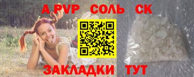 кокс Донской
