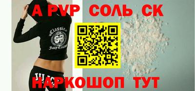 метамфетамин Заволжье