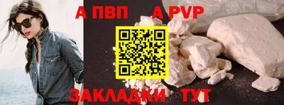 мефедрон Заводоуковск