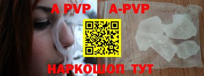 a pvp Донецк
