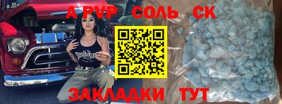 a pvp Донецк