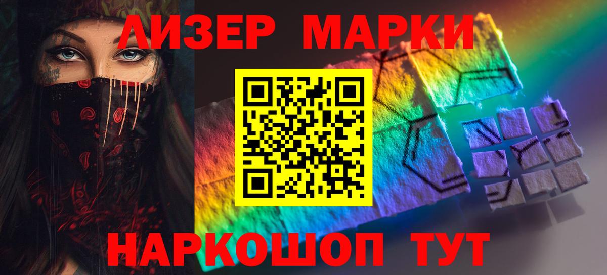 ЛСД экстази кислота Миасс