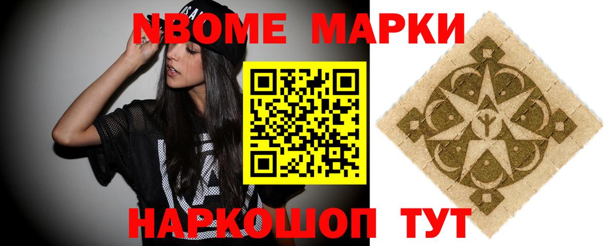 Миасс  LSD-25 экстази кислота  LSD-25 экстази ecstasy  Вход с VPN 