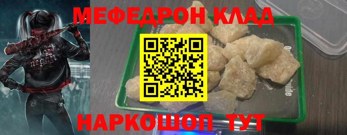 МЕФ 4 MMC  МЯУ-МЯУ  Миасс  Вход с VPN  МЯУ-МЯУ 