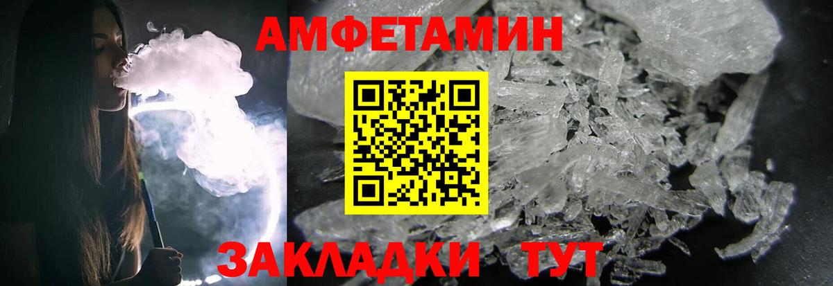 Миасс  Метамфетамин кристалл  Метамфетамин кристалл  Вход с VPN 